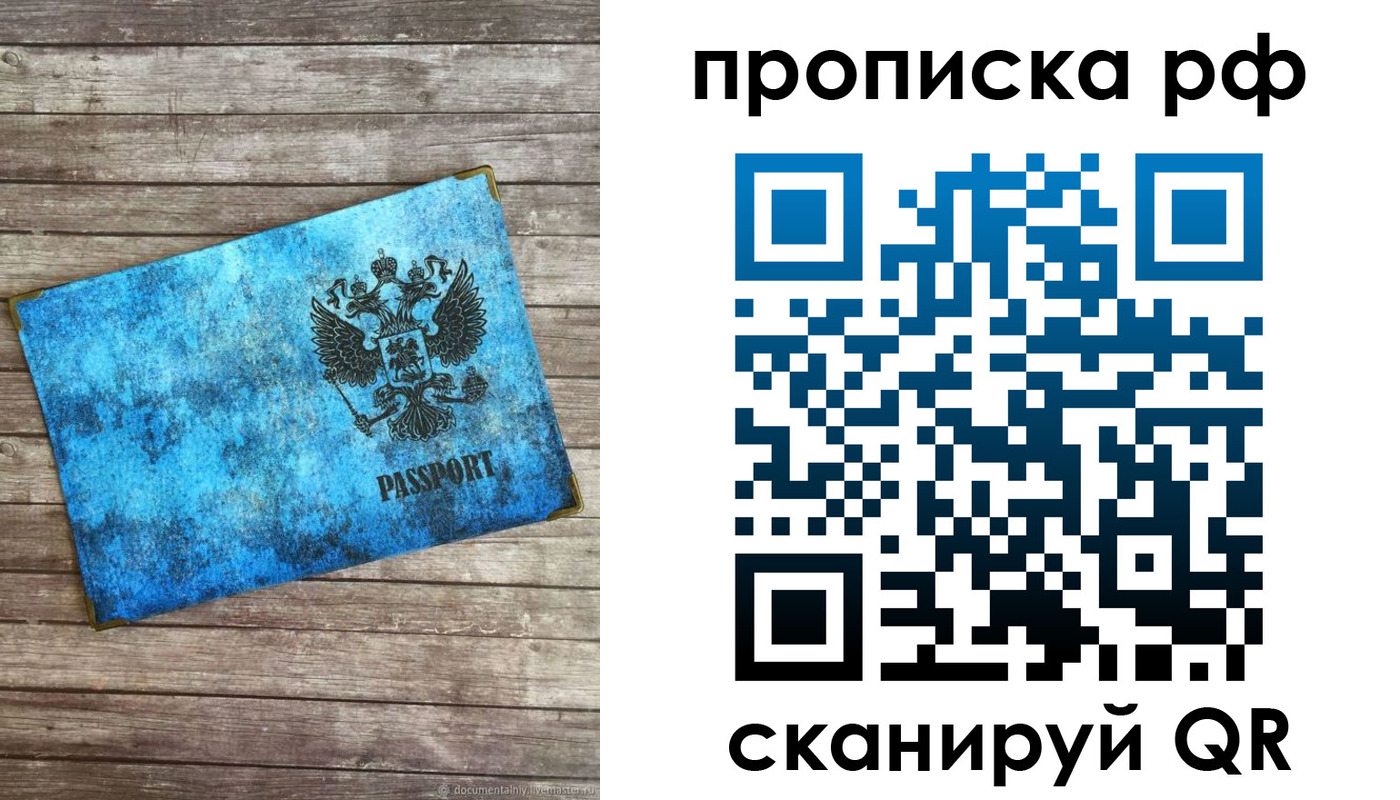 временная регистрация госуслуги в Сухиничи