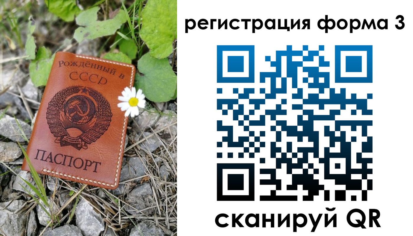 форма 3 в Сухиничи