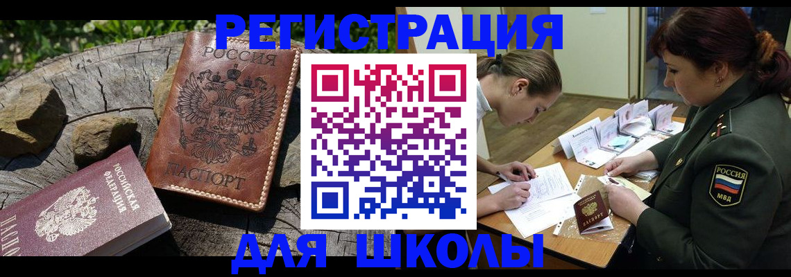 прописка гарантия в Сухиничи