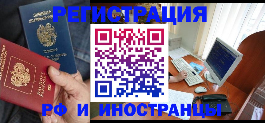 прописка для кредита в Сухиничи