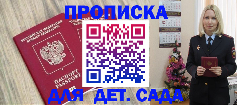 временная регистрация законно в Сухиничи
