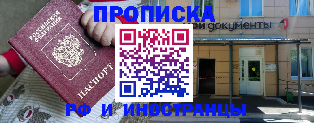 пропишу в квартире в Сухиничи