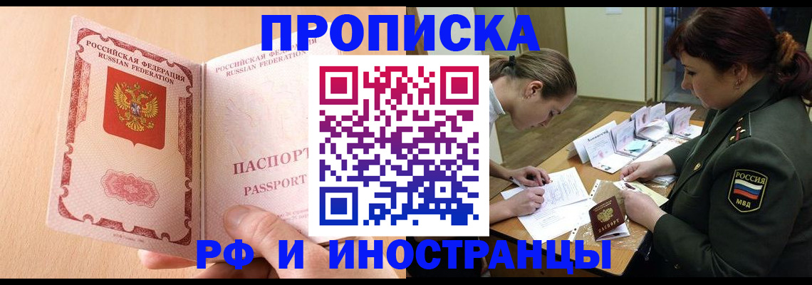 прописка поиск в Сухиничи