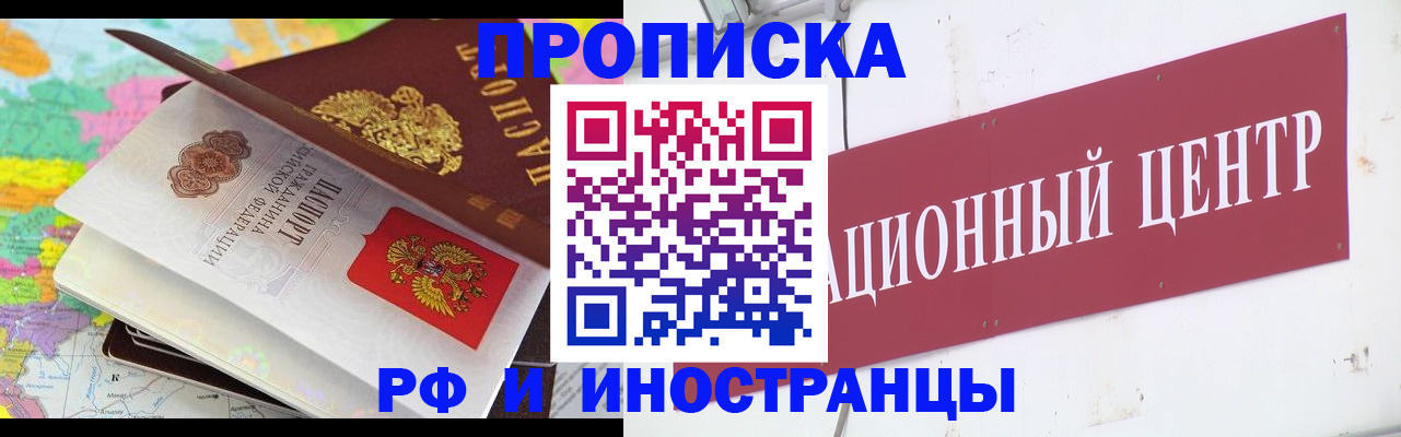 пропишу в квартире в Сухиничи